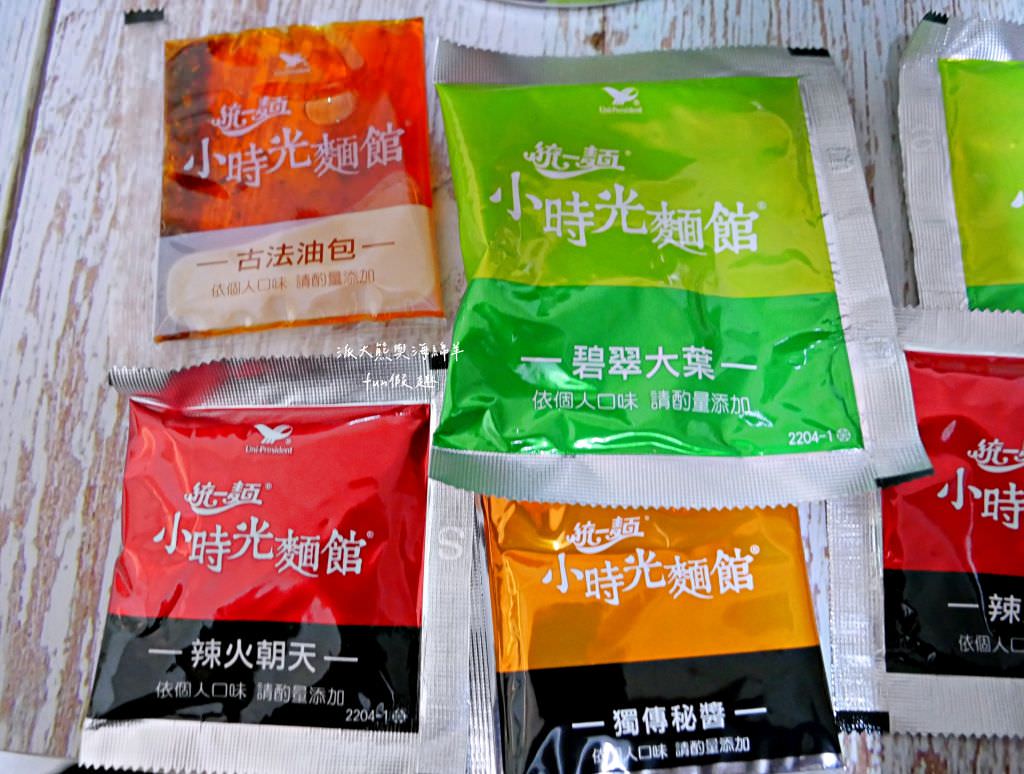 7-11泡麵獨家新款｜Gold系列金牛肉麵熗牛肉麵&大補帖藥燉排骨&小時光麵館系列花椒擔擔湯麵、青蔬椒麻乾麵介紹&心得～