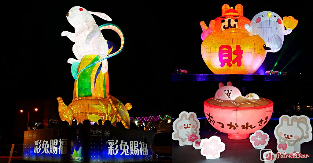 2023南投燈會