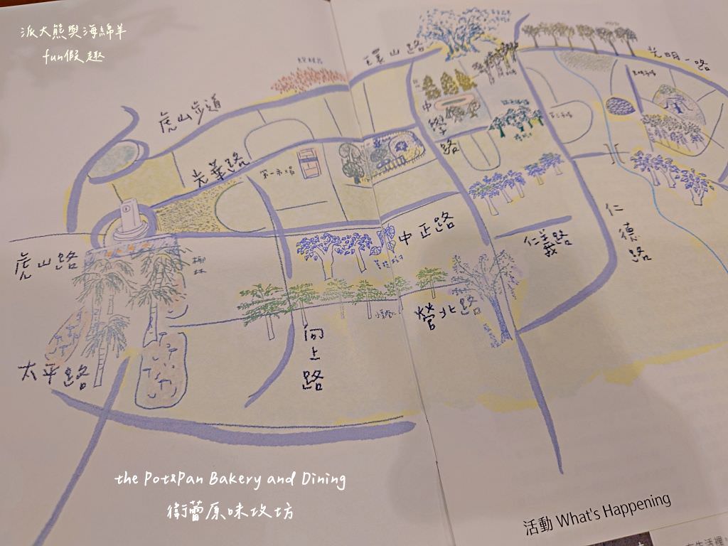 衛蕾原味攻坊the Pot&Pan Bakery and Dining︱隱藏在中興新村裡的異國風鄉村餐館&手作美食,自2013開幕至今~ - 第17張圖 衛蕾原味攻坊the Pot&Pan Bakery and Dining︱隱藏在中興新村裡的異國風鄉村餐館&手作美食,自2013開幕至今~