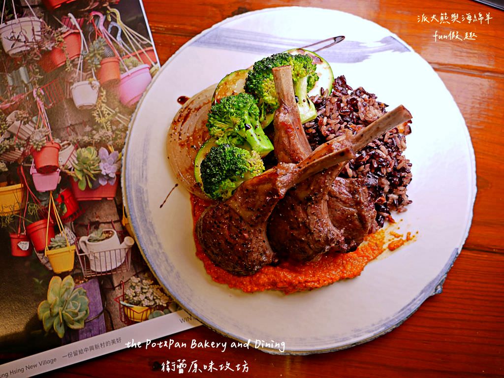 衛蕾原味攻坊the Pot&Pan Bakery and Dining︱隱藏在中興新村裡的異國風鄉村餐館&手作美食，自2013開幕至今～