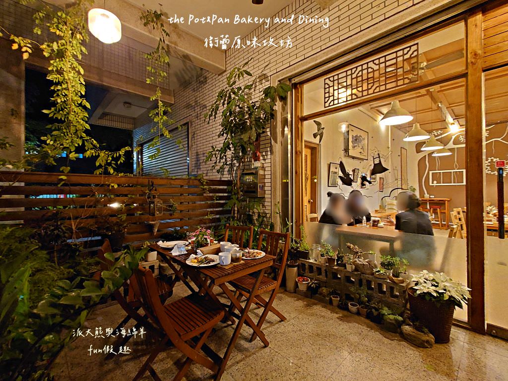 衛蕾原味攻坊the Pot&Pan Bakery and Dining︱隱藏在中興新村裡的異國風鄉村餐館&手作美食，自2013開幕至今～