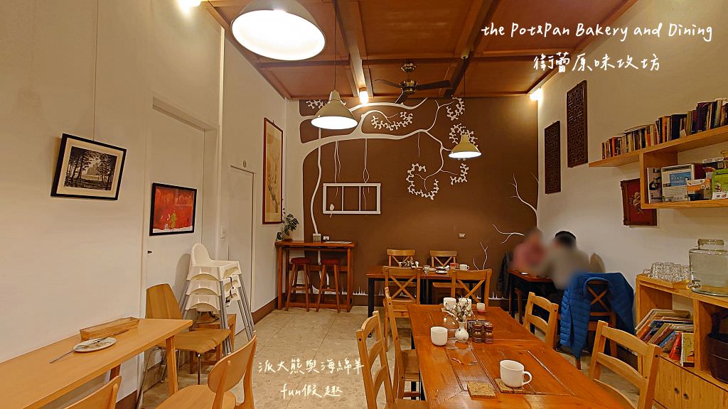 衛蕾原味攻坊the Pot&Pan Bakery and Dining︱隱藏在中興新村裡的異國風鄉村餐館&手作美食，自2013開幕至今～