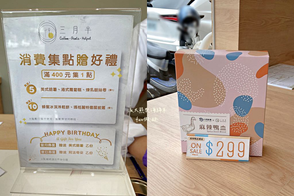 三月半咖啡︱從台中來草屯展店的最美文青網美風餐廳!很用心營造氛圍感，適合約會聚餐～110.10.13開幕