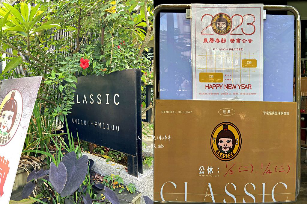 三月半咖啡︱從台中來草屯展店的最美文青網美風餐廳!很用心營造氛圍感，適合約會聚餐～110.10.13開幕