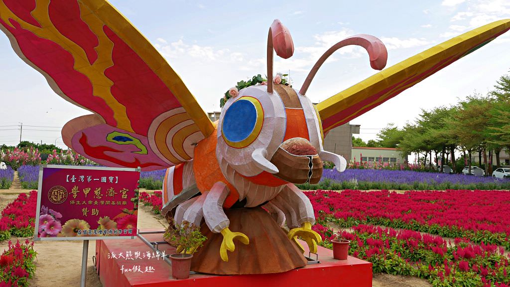 學甲蜀葵花文化節★4月花況.臺南學甲年度盛事.欣賞五顏六色的蜀葵花、鼠尾草、百日草、雞冠花、萬壽菊描繪出光華里民活動中心最美的必逛花海,也別忘了品嘗學甲必吃的美食唷!來個學甲一日遊吧~ - 第88張圖 學甲蜀葵花文化節★4月花況.臺南學甲年度盛事.欣賞五顏六色的蜀葵花、鼠尾草、百日草、雞冠花、萬壽菊描繪出光華里民活動中心最美的必逛花海,也別忘了品嘗學甲必吃的美食唷!來個學甲一日遊吧~