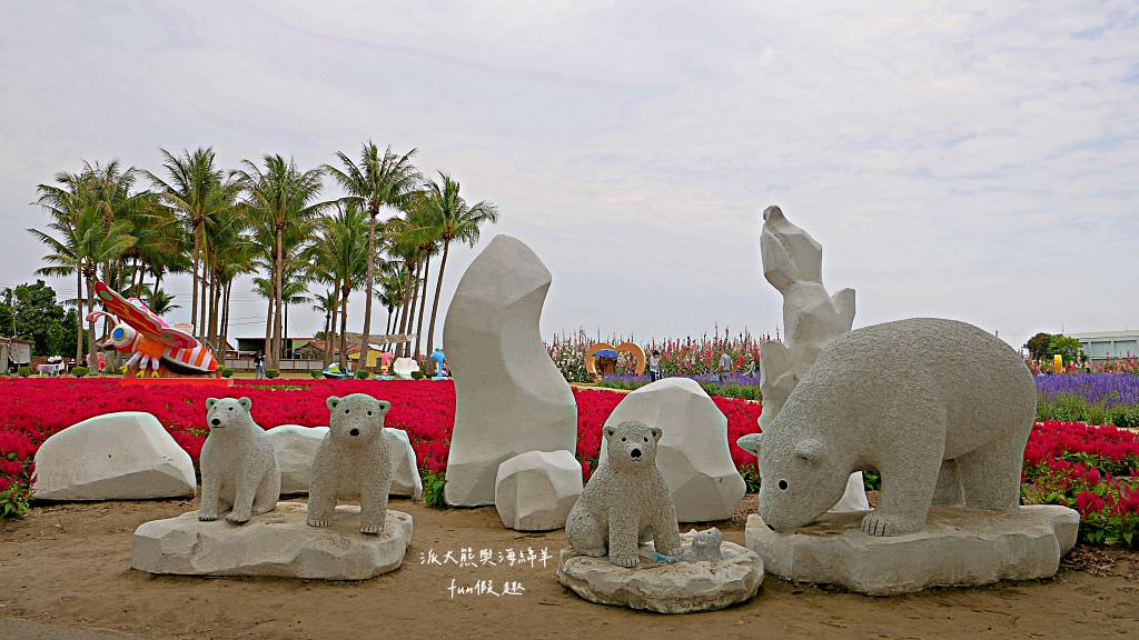 學甲蜀葵花文化節★4月花況．臺南學甲年度盛事．欣賞五顏六色的蜀葵花、鼠尾草、百日草、雞冠花、萬壽菊描繪出光華里民活動中心最美的必逛花海，也別忘了品嘗學甲必吃的美食唷!來個學甲一日遊吧～