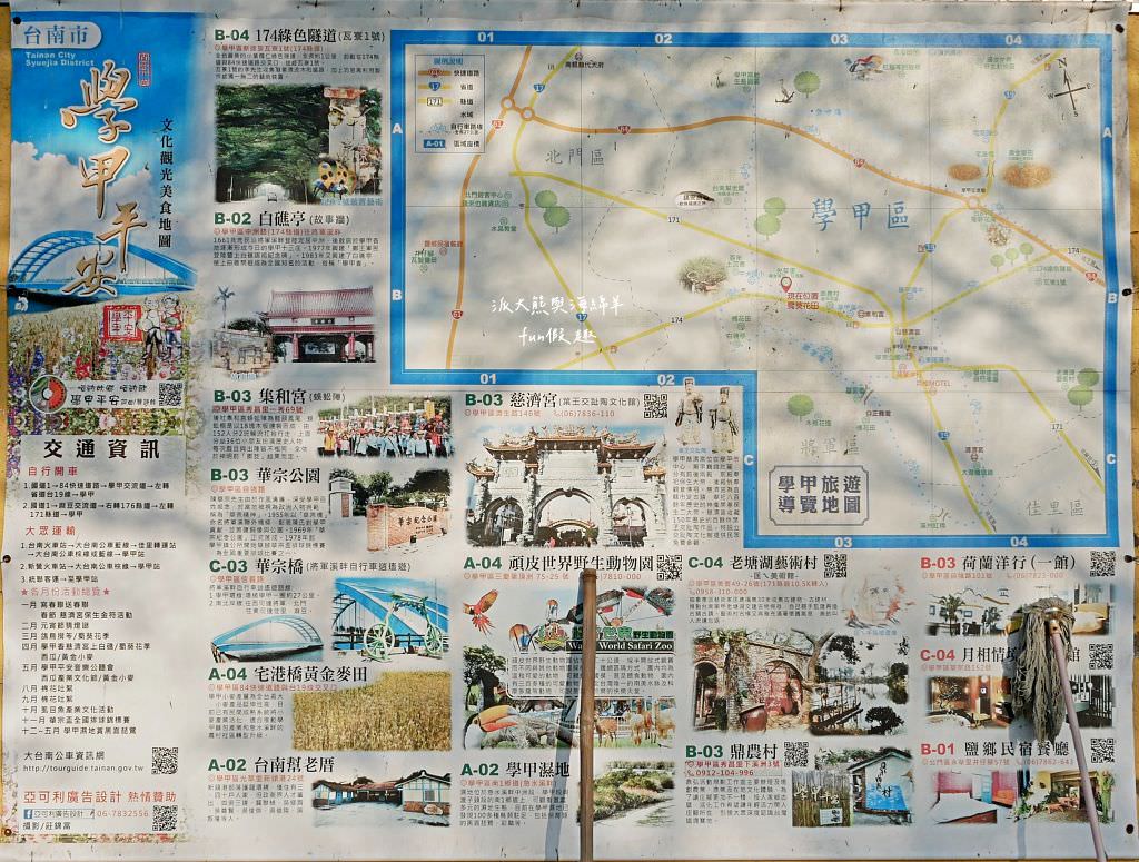 學甲蜀葵花文化節★4月花況.臺南學甲年度盛事.欣賞五顏六色的蜀葵花、鼠尾草、百日草、雞冠花、萬壽菊描繪出光華里民活動中心最美的必逛花海,也別忘了品嘗學甲必吃的美食唷!來個學甲一日遊吧~ - 第70張圖 學甲蜀葵花文化節★4月花況.臺南學甲年度盛事.欣賞五顏六色的蜀葵花、鼠尾草、百日草、雞冠花、萬壽菊描繪出光華里民活動中心最美的必逛花海,也別忘了品嘗學甲必吃的美食唷!來個學甲一日遊吧~