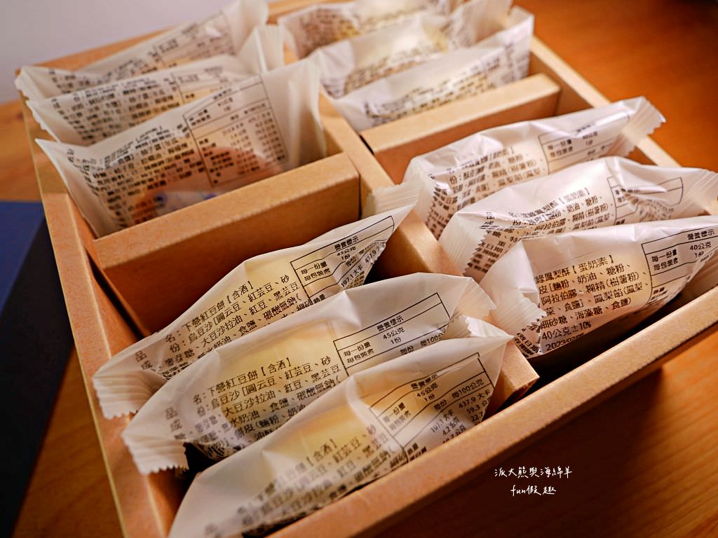 深緣及水綜合酥餅禮盒｜臺南善化糖廠文化園區必買伴手禮&「我的婆婆怎麼那麼可愛」火紅戲劇合作產品～112.1