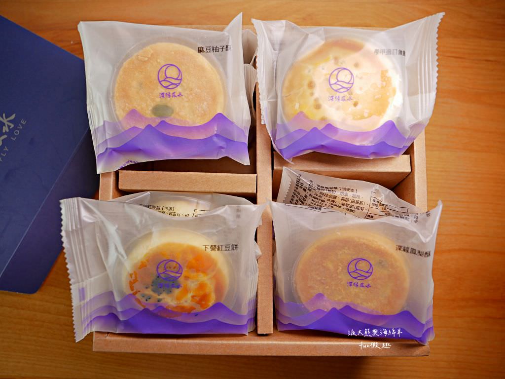 深緣及水綜合酥餅禮盒｜臺南善化糖廠文化園區必買伴手禮&「我的婆婆怎麼那麼可愛」火紅戲劇合作產品～112.1