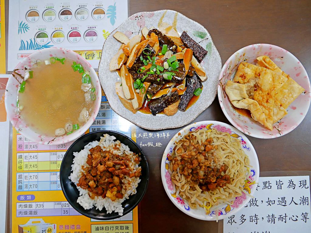 阿桐意麵｜3大鹽水地方必吃傳統意麵美食!香味十足且讓人喜愛的Q彈麵條～讓人從早到晚怎麼吃也不膩!