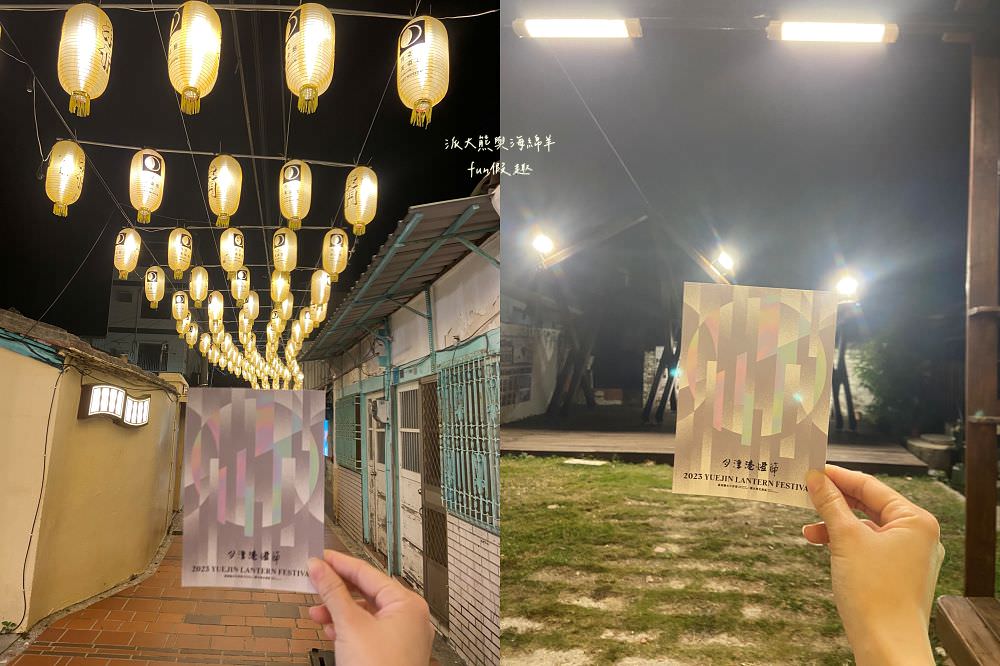 2023月津港燈節—城裡的月光．1/14-2/12開展！台南鹽水4大展區，共有75件作品展示喔★