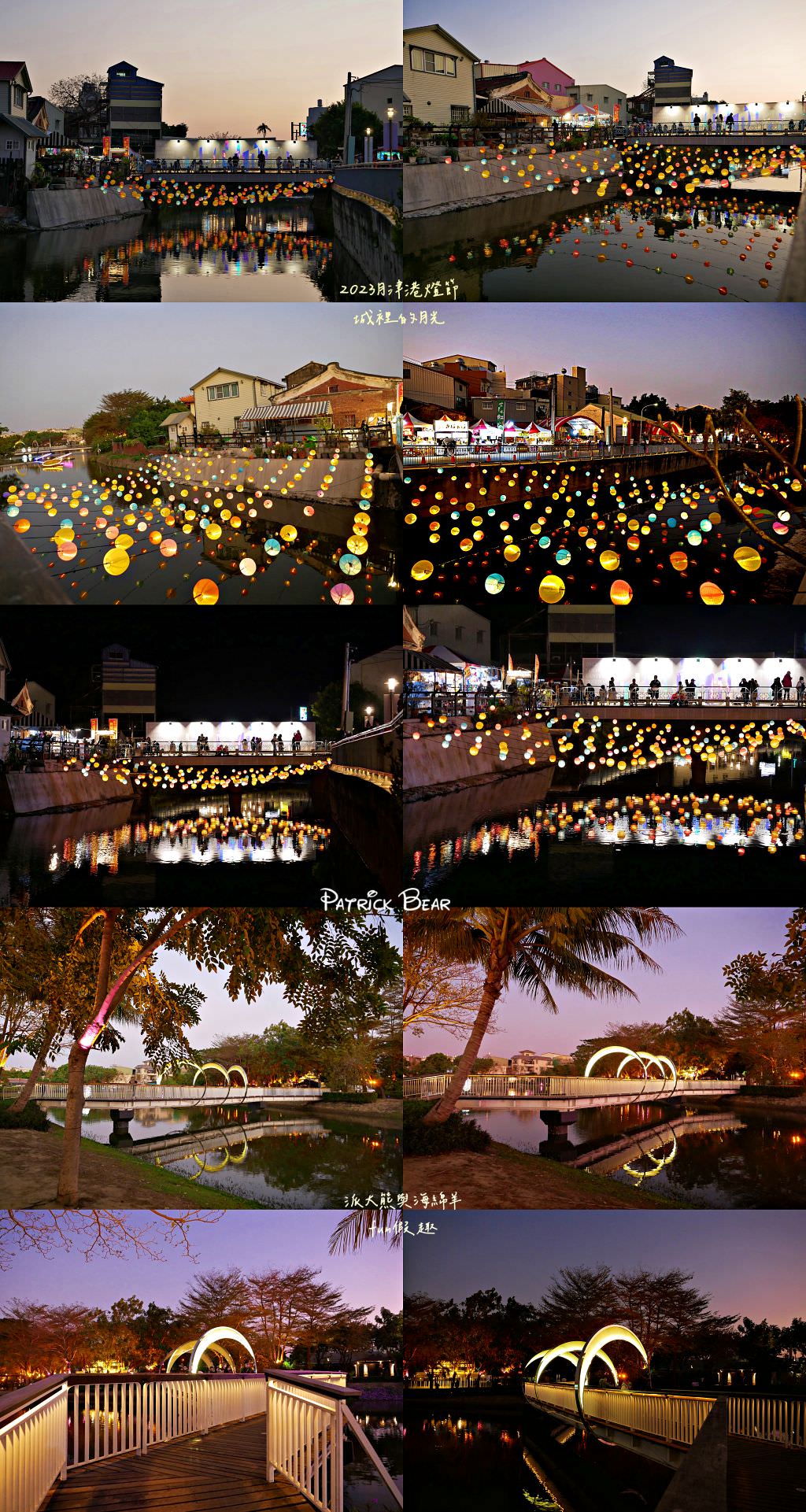 2023月津港燈節—城裡的月光．1/14-2/12開展！台南鹽水4大展區，共有75件作品展示喔★