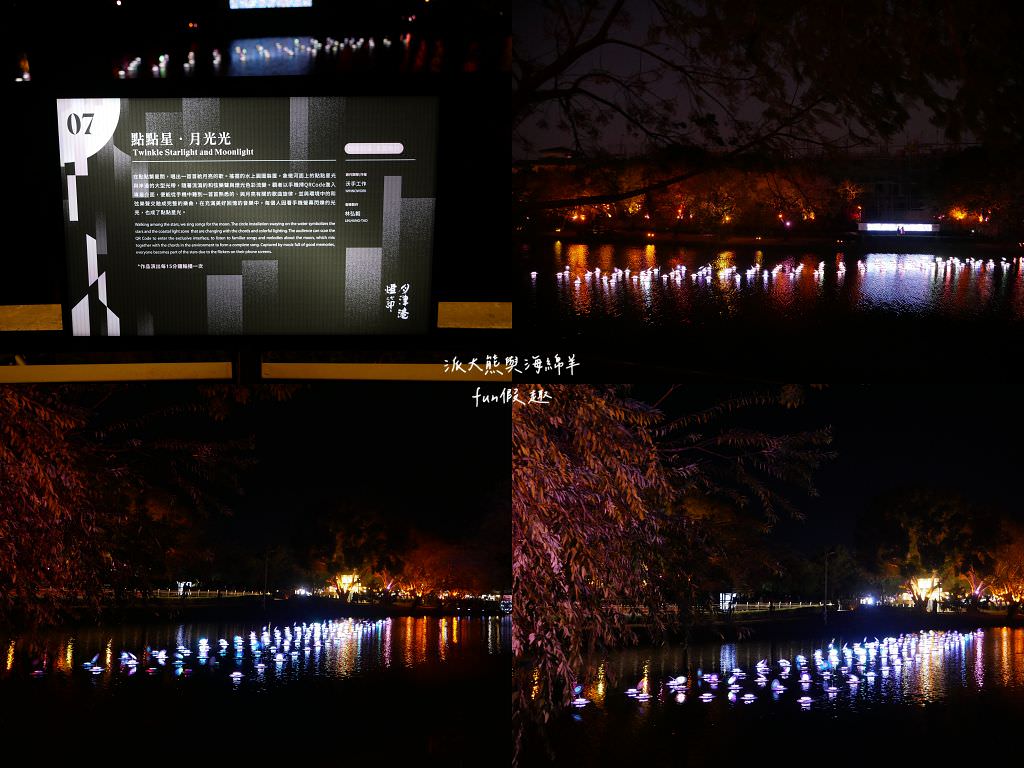2023月津港燈節—城裡的月光．1/14-2/12開展！台南鹽水4大展區，共有75件作品展示喔★