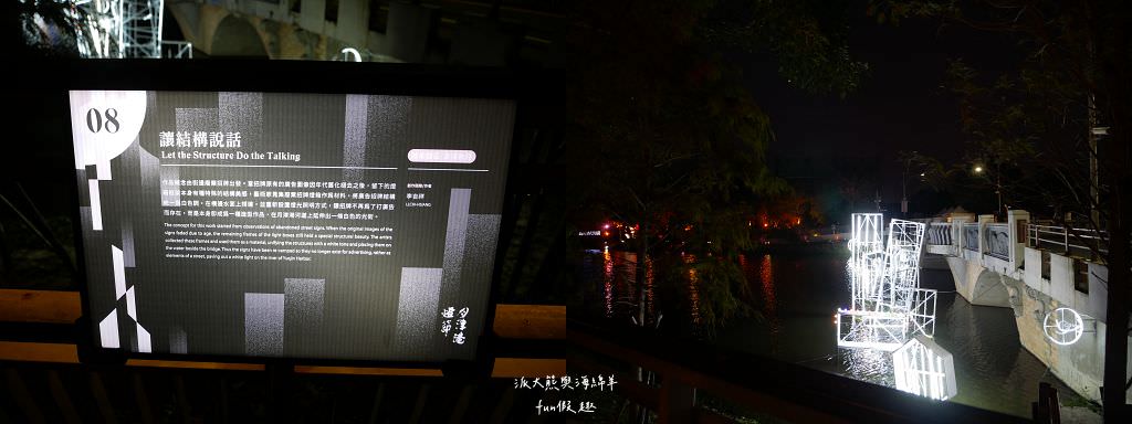 2023月津港燈節—城裡的月光．1/14-2/12開展！台南鹽水4大展區，共有75件作品展示喔★