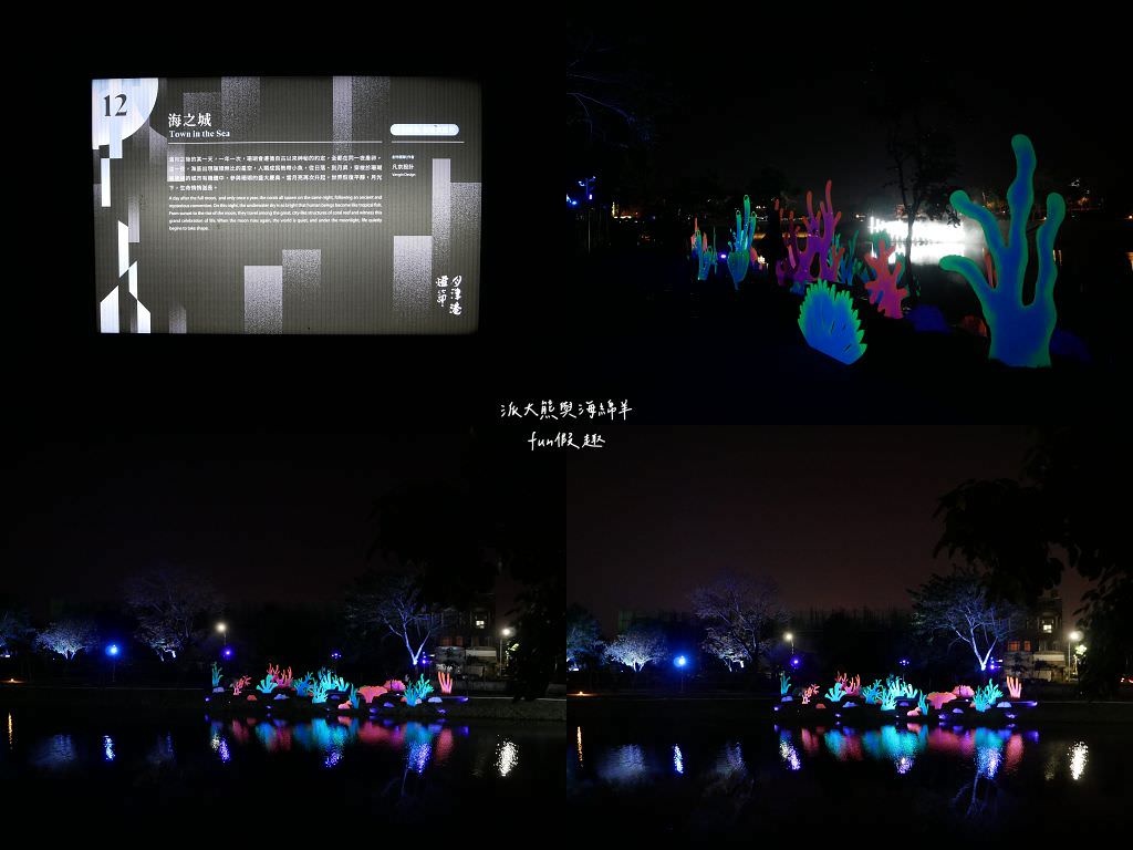 2023月津港燈節—城裡的月光．1/14-2/12開展！台南鹽水4大展區，共有75件作品展示喔★