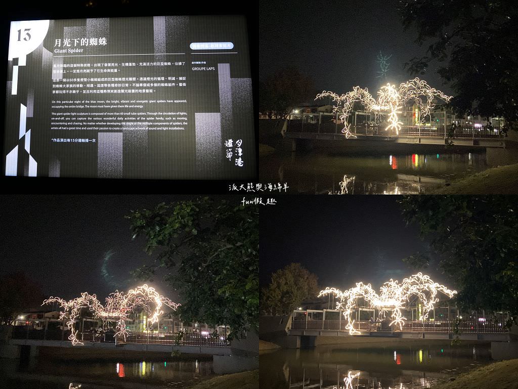 2023月津港燈節—城裡的月光．1/14-2/12開展！台南鹽水4大展區，共有75件作品展示喔★