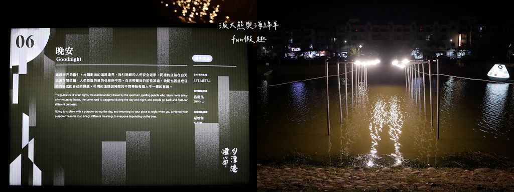 2023月津港燈節—城裡的月光．1/14-2/12開展！台南鹽水4大展區，共有75件作品展示喔★