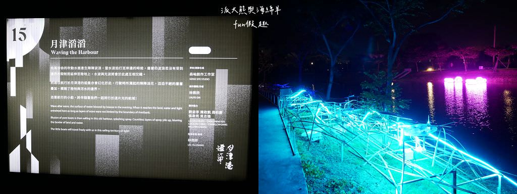 2023月津港燈節—城裡的月光．1/14-2/12開展！台南鹽水4大展區，共有75件作品展示喔★