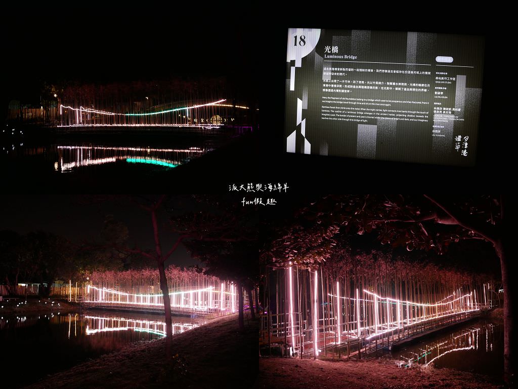 2023月津港燈節—城裡的月光．1/14-2/12開展！台南鹽水4大展區，共有75件作品展示喔★