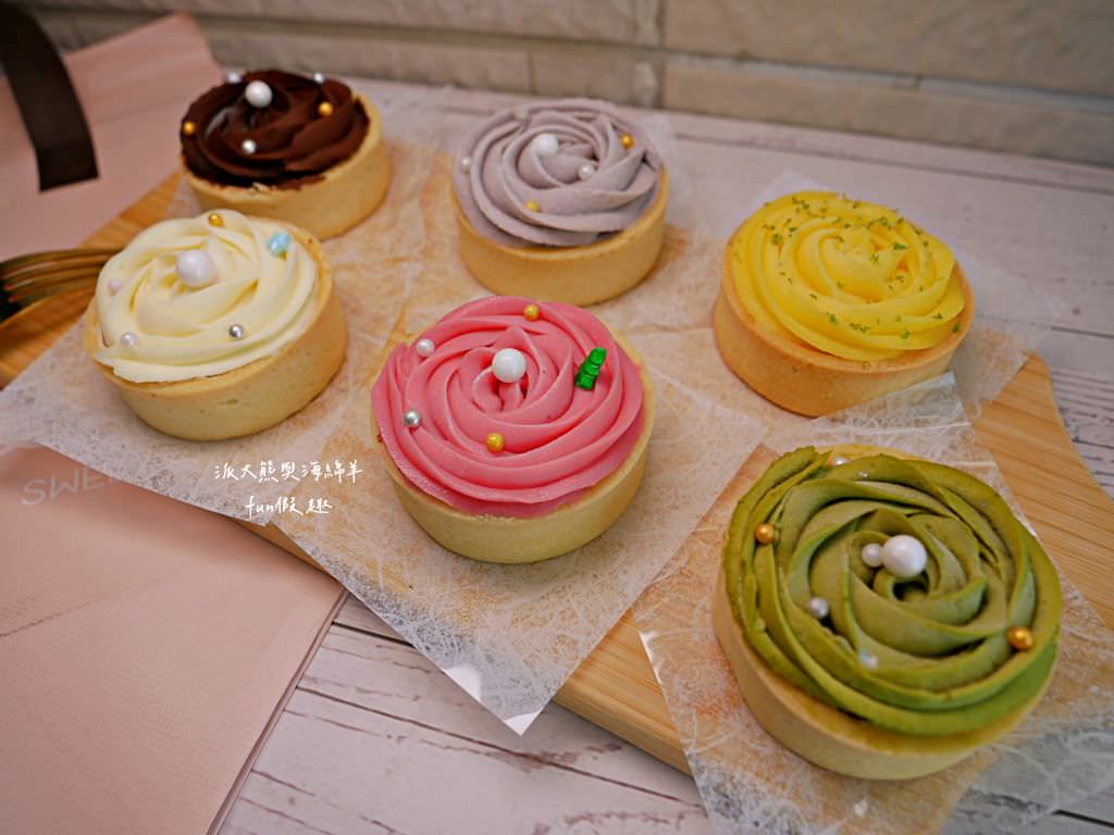 夢幻麥田甜品小舖︱體驗色彩繽紛且口味多變的綜合玫瑰塔甜點6入組合，快來開箱看看吧～@業配合作文～