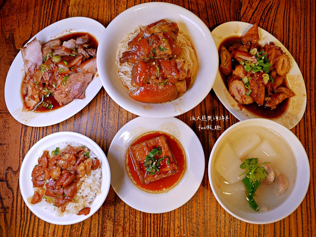 富狀元豬腳︱2023年臺中米其林必比登推介4連霸、人潮絡繹不絕、無懈可擊的古早味豬腳～2023閏二月記得來添福添壽