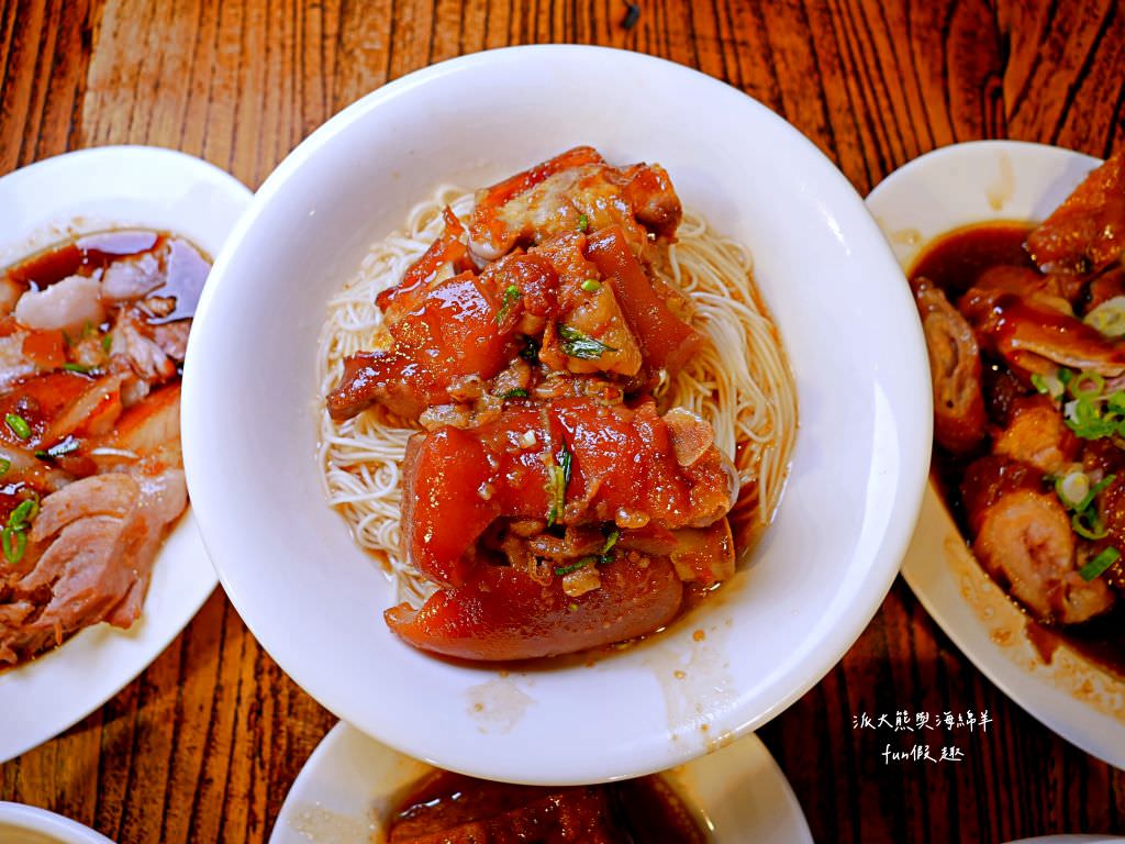 富狀元豬腳︱2023年臺中米其林必比登推介4連霸、人潮絡繹不絕、無懈可擊的古早味豬腳～2023閏二月記得來添福添壽