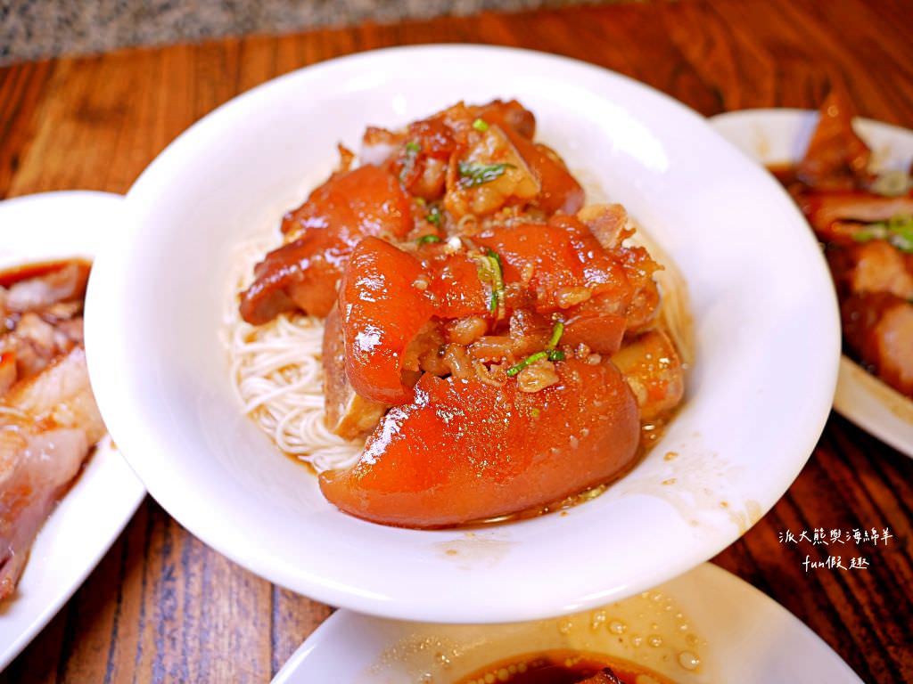 富狀元豬腳︱2023年臺中米其林必比登推介4連霸、人潮絡繹不絕、無懈可擊的古早味豬腳～2023閏二月記得來添福添壽