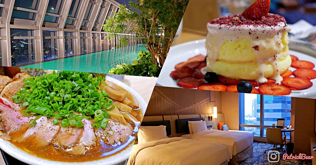 新北板橋美食住宿推薦~新北市歡樂耶誕城就醬規劃! - 第1張圖 新北板橋美食住宿推薦