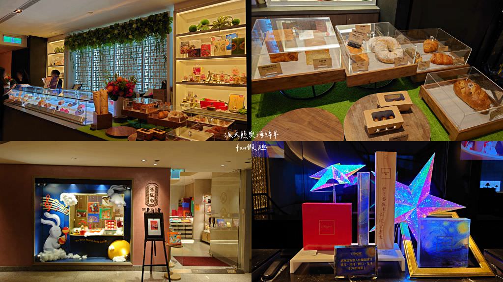 晶華酒店（Regent Taipei）︱集住宿、美食、酒廊、精品、SPA、健身、婚宴及會議於一身的老字號5星級飯店設施篇～