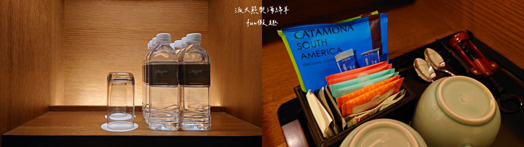 晶華酒店（Regent Taipei）︱集住宿、美食、酒廊、精品、SPA、健身、婚宴及會議於一身的老字號5星級飯店設施篇～