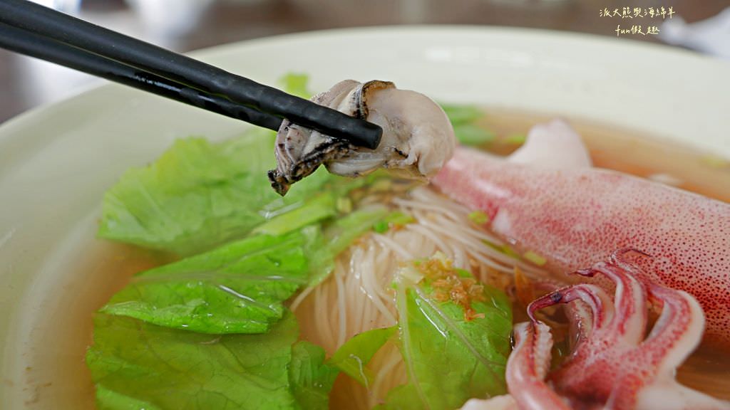 湖西台南虱目魚擔仔麵及古早味豆花（澎湖）✈2020澎湖三日快閃之旅✈DAY2─2菊島漫遊～午餐點心篇