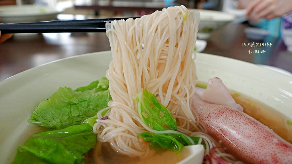 湖西台南虱目魚擔仔麵及古早味豆花（澎湖）✈2020澎湖三日快閃之旅✈DAY2─2菊島漫遊～午餐點心篇