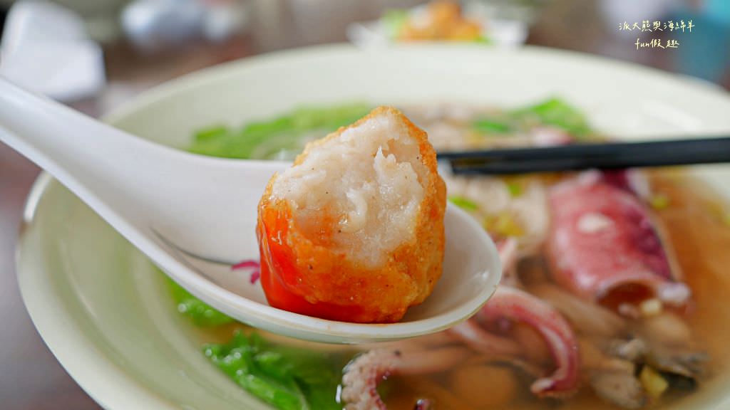 湖西台南虱目魚擔仔麵及古早味豆花（澎湖）✈2020澎湖三日快閃之旅✈DAY2─2菊島漫遊～午餐點心篇