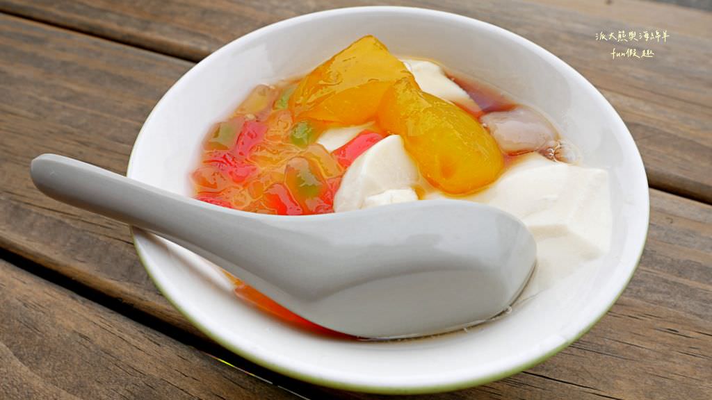 湖西台南虱目魚擔仔麵及古早味豆花（澎湖）✈2020澎湖三日快閃之旅✈DAY2─2菊島漫遊～午餐點心篇