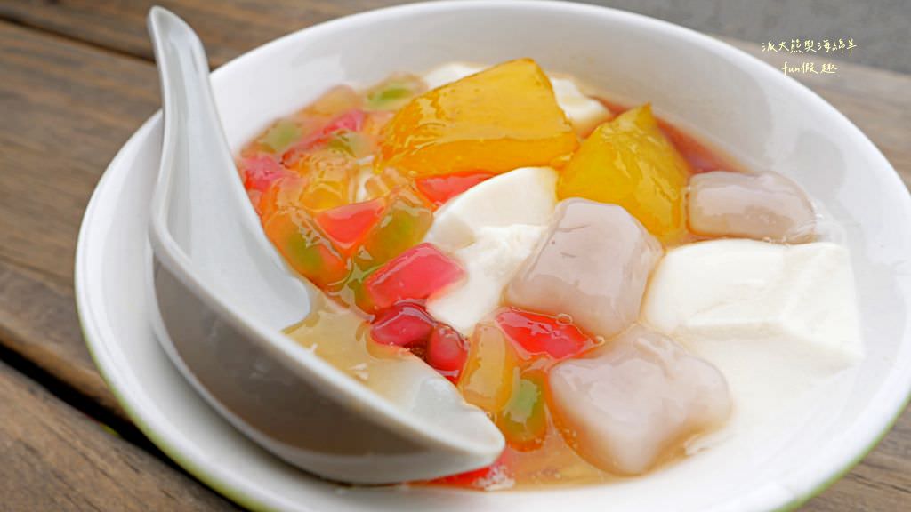 湖西台南虱目魚擔仔麵及古早味豆花（澎湖）✈2020澎湖三日快閃之旅✈DAY2─2菊島漫遊～午餐點心篇