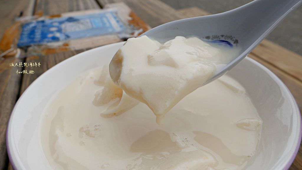 湖西台南虱目魚擔仔麵及古早味豆花（澎湖）✈2020澎湖三日快閃之旅✈DAY2─2菊島漫遊～午餐點心篇