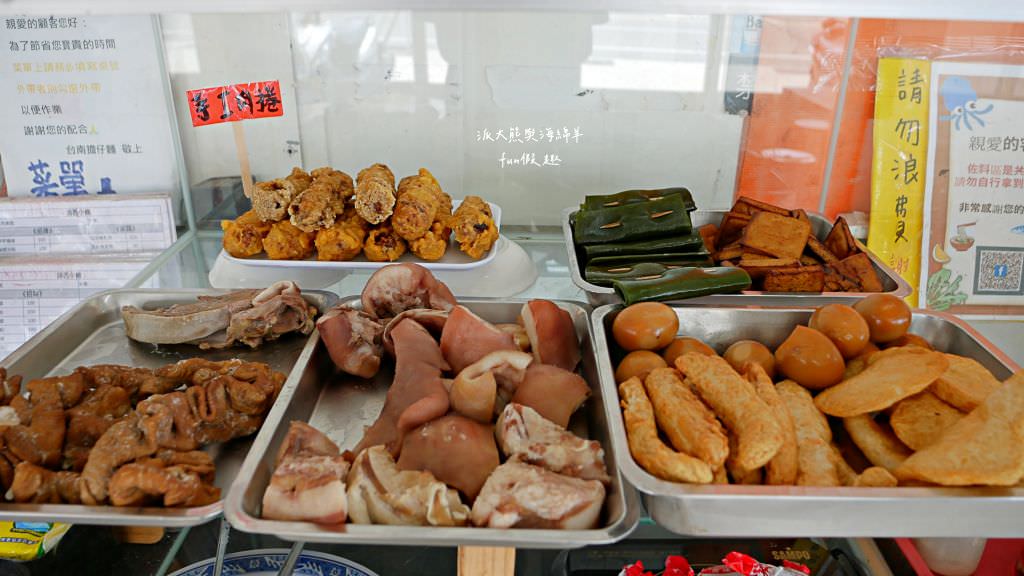 湖西台南虱目魚擔仔麵及古早味豆花（澎湖）✈2020澎湖三日快閃之旅✈DAY2─2菊島漫遊～午餐點心篇