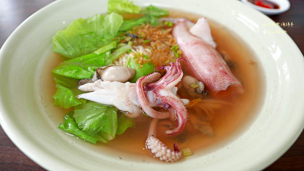 湖西台南虱目魚擔仔麵及古早味豆花（澎湖）✈2020澎湖三日快閃之旅✈DAY2─2菊島漫遊～午餐點心篇