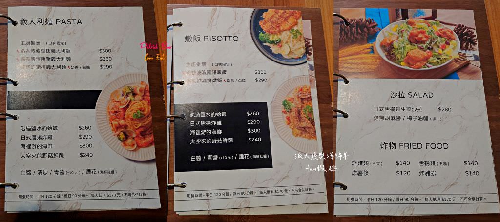 漫半拍Slowly Café︱網美必訪咖啡廳!精緻甜點、義式餐點與夢幻氛圍,追求複合感官體驗的極致,探索美食甜點的無限可能!!2樓是長隄婚紗~ - 第65張圖 漫半拍Slowly Café︱網美必訪咖啡廳!精緻甜點、義式餐點與夢幻氛圍,追求複合感官體驗的極致,探索美食甜點的無限可能!!2樓是長隄婚紗~