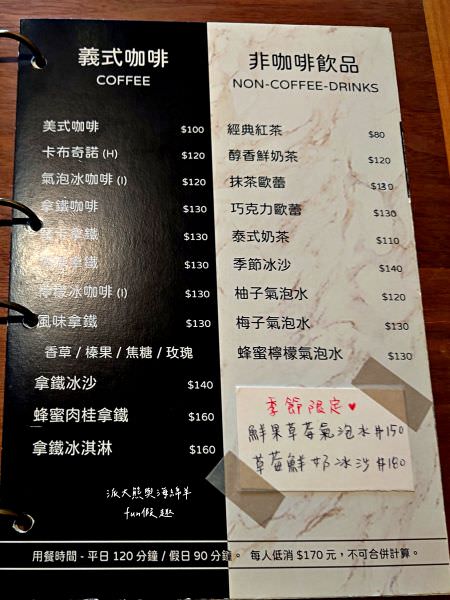 漫半拍Slowly Café︱網美必訪咖啡廳!精緻甜點、義式餐點與夢幻氛圍,追求複合感官體驗的極致,探索美食甜點的無限可能!!2樓是長隄婚紗~ - 第67張圖 漫半拍Slowly Café︱網美必訪咖啡廳!精緻甜點、義式餐點與夢幻氛圍,追求複合感官體驗的極致,探索美食甜點的無限可能!!2樓是長隄婚紗~