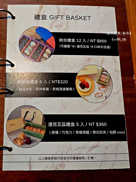 漫半拍Slowly Café︱網美必訪咖啡廳!精緻甜點、義式餐點與夢幻氛圍,追求複合感官體驗的極致,探索美食甜點的無限可能!!2樓是長隄婚紗~ - 第68張圖 漫半拍Slowly Café︱網美必訪咖啡廳!精緻甜點、義式餐點與夢幻氛圍,追求複合感官體驗的極致,探索美食甜點的無限可能!!2樓是長隄婚紗~