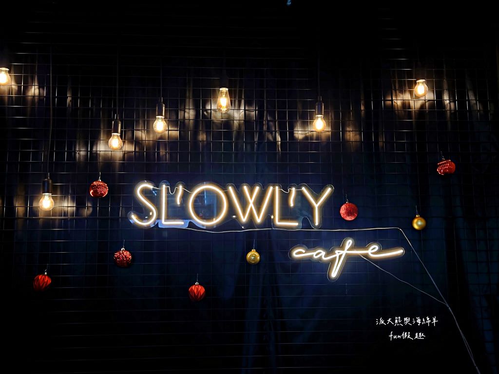 漫半拍Slowly Café︱網美必訪咖啡廳!精緻甜點、義式餐點與夢幻氛圍,追求複合感官體驗的極致,探索美食甜點的無限可能!!2樓是長隄婚紗~ - 第60張圖 漫半拍Slowly Café︱網美必訪咖啡廳!精緻甜點、義式餐點與夢幻氛圍,追求複合感官體驗的極致,探索美食甜點的無限可能!!2樓是長隄婚紗~