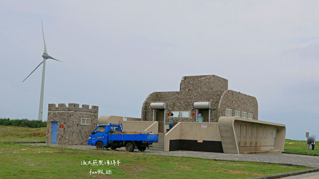 澎湖推薦7景點｜山水海灘．裡正角沙灘．龍門後灣沙灘．菓葉觀日樓及菓葉灰窯．奎壁山．中屯風車．岐頭遊客中心✈2020澎湖三日快閃之旅✈DAY2─1菊島漫遊～景點篇