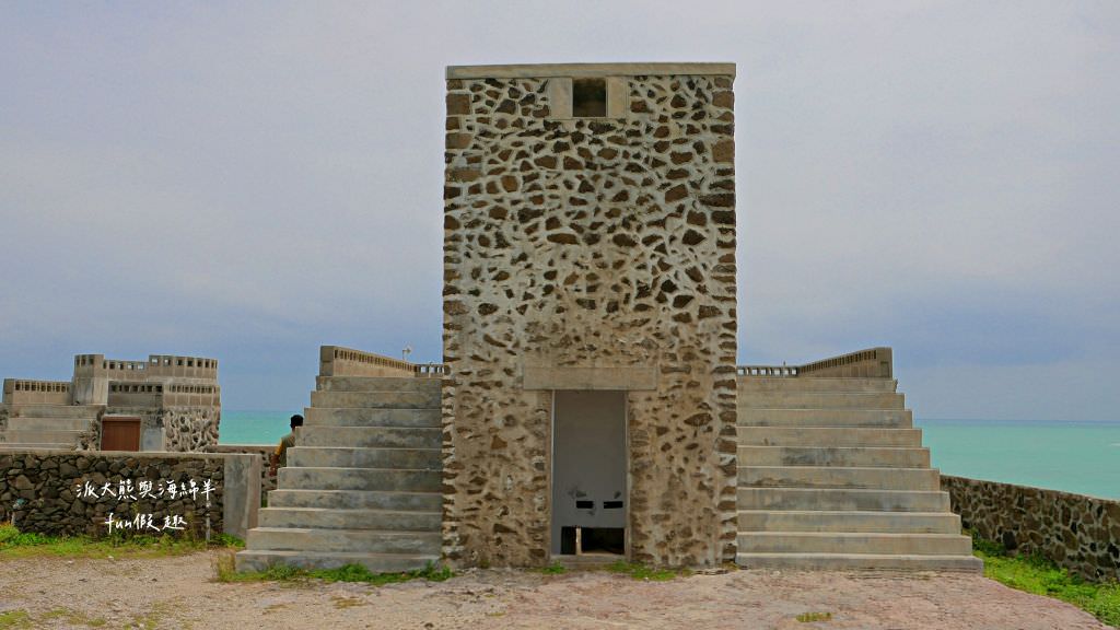 澎湖推薦7景點｜山水海灘．裡正角沙灘．龍門後灣沙灘．菓葉觀日樓及菓葉灰窯．奎壁山．中屯風車．岐頭遊客中心✈2020澎湖三日快閃之旅✈DAY2─1菊島漫遊～景點篇