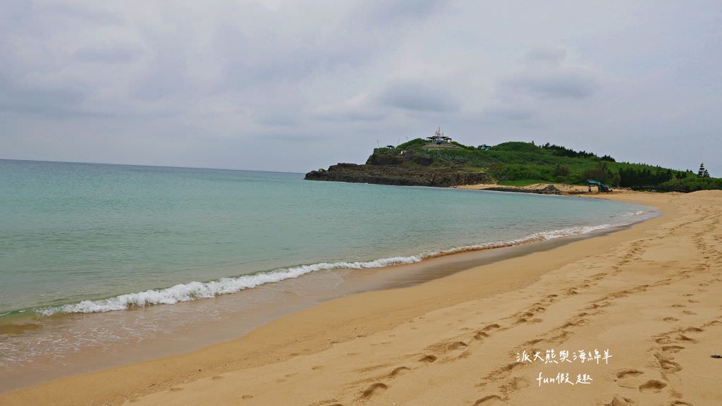 澎湖推薦7景點｜山水海灘．裡正角沙灘．龍門後灣沙灘．菓葉觀日樓及菓葉灰窯．奎壁山．中屯風車．岐頭遊客中心✈2020澎湖三日快閃之旅✈DAY2─1菊島漫遊～景點篇