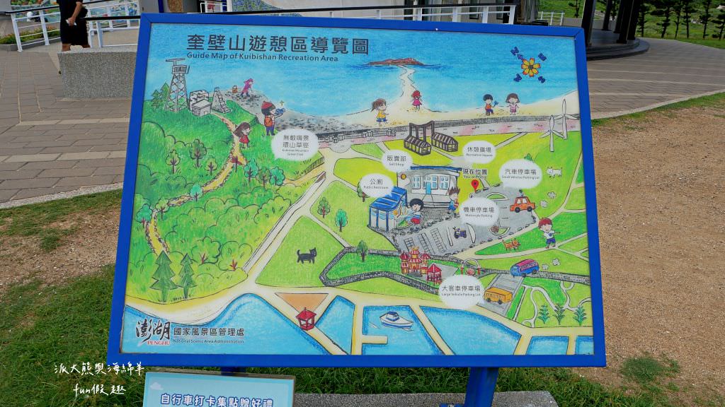 澎湖推薦7景點｜山水海灘．裡正角沙灘．龍門後灣沙灘．菓葉觀日樓及菓葉灰窯．奎壁山．中屯風車．岐頭遊客中心✈2020澎湖三日快閃之旅✈DAY2─1菊島漫遊～景點篇