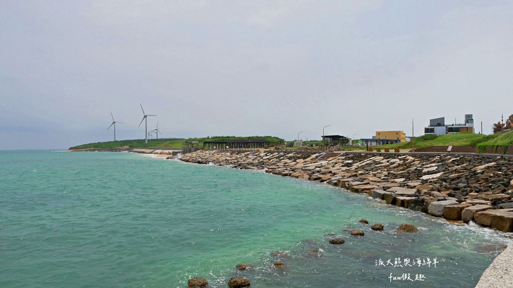 澎湖推薦7景點｜山水海灘．裡正角沙灘．龍門後灣沙灘．菓葉觀日樓及菓葉灰窯．奎壁山．中屯風車．岐頭遊客中心✈2020澎湖三日快閃之旅✈DAY2─1菊島漫遊～景點篇