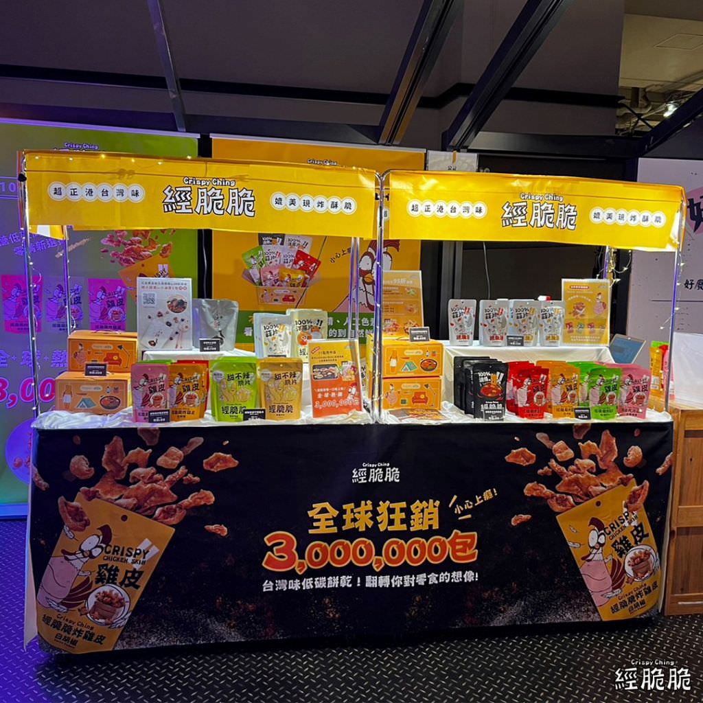 經脆脆快閃櫃_新光三越台南小西門