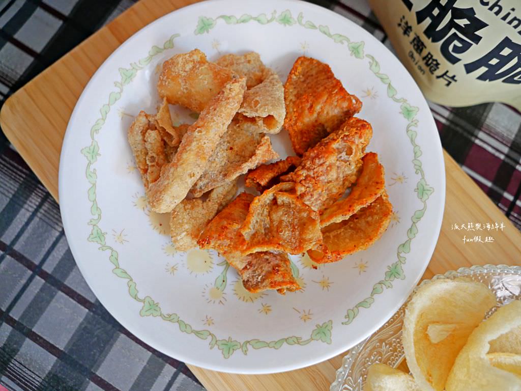 經脆脆洋蔥脆片、酥脆雞皮餅乾─經典白胡椒、椒香麻辣︱經脆脆快閃櫃在新光三越台南小西門哦!100%洋蔥脆片顛覆感官想像的超真實零嘴，是追劇、小酌、下午茶的最佳拍檔，低碳水零食吃完整包也毫無罪惡感!體驗業配文～「永恆選物」獨家總代理品牌，辦公室下午茶、鹹餅乾推薦!