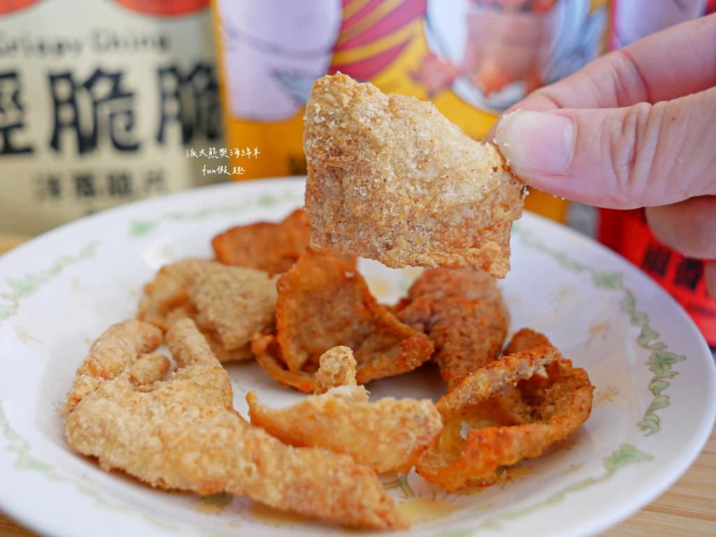 經脆脆洋蔥脆片、酥脆雞皮餅乾─經典白胡椒、椒香麻辣︱經脆脆快閃櫃在新光三越台南小西門哦!100%洋蔥脆片顛覆感官想像的超真實零嘴，是追劇、小酌、下午茶的最佳拍檔，低碳水零食吃完整包也毫無罪惡感!體驗業配文～「永恆選物」獨家總代理品牌，辦公室下午茶、鹹餅乾推薦!